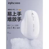 英国菲克M1第二代无线鼠标可充电静音笔记本电脑无限男孩和女孩