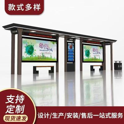 公交站台候车亭智能港湾彷古不锈钢站牌定制招呼站公交站牌厂家