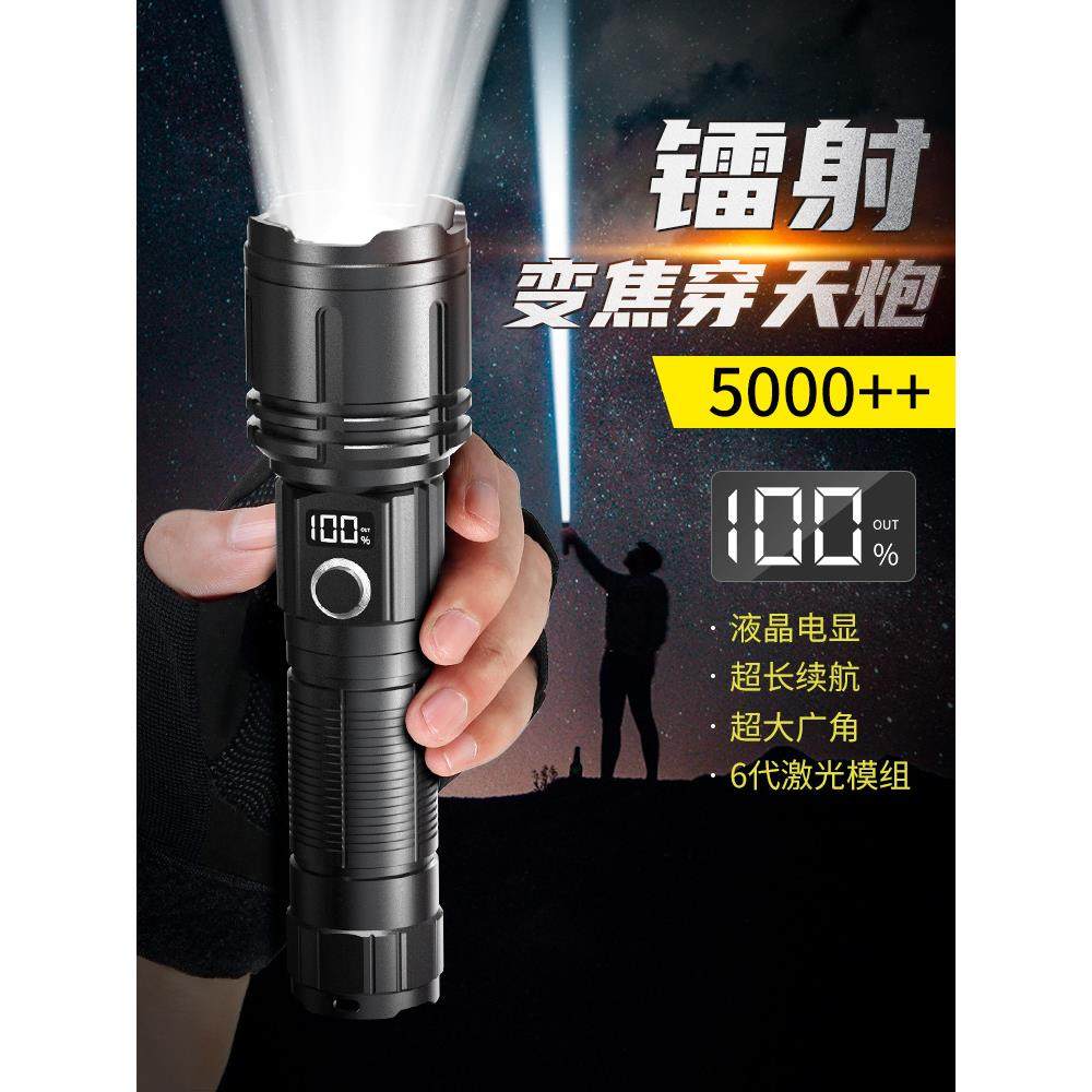 德国进口精工激光战术超亮强光手电筒充电户外家用小型便携氙气灯