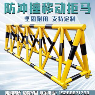 拒马可移动护栏防冲撞幼儿园学校大门路口检查围栏安全交通隔离栏