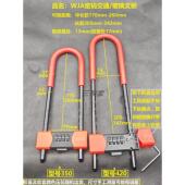 密码 关防剪店铺加长插锁型 锁玻璃门叉锁交通U型锁加长商铺门双开