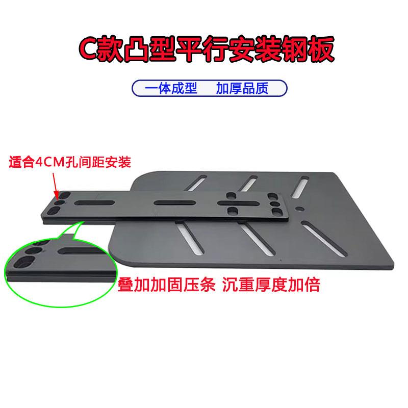 电动车尾箱改装支架平替靠背三孔后备箱不锈钢压条承重压条组合型