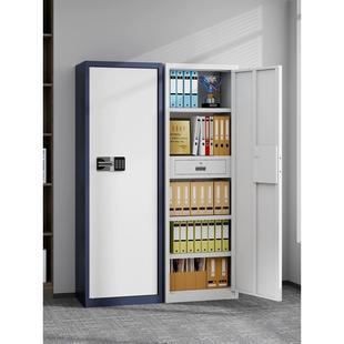 单门电子保密柜办公室密码锁文件柜单人铁皮资料档案柜指纹保险柜