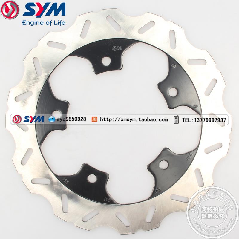 SYM 三阳机车 MAXSYM TL500 MAXSYM 400摩托车 后刹车盘 碟刹盘