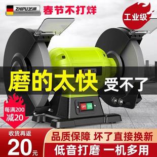 砂轮机小型家用电动沙轮磨刀机工业级沙轮机抛光打磨机防护罩 台式