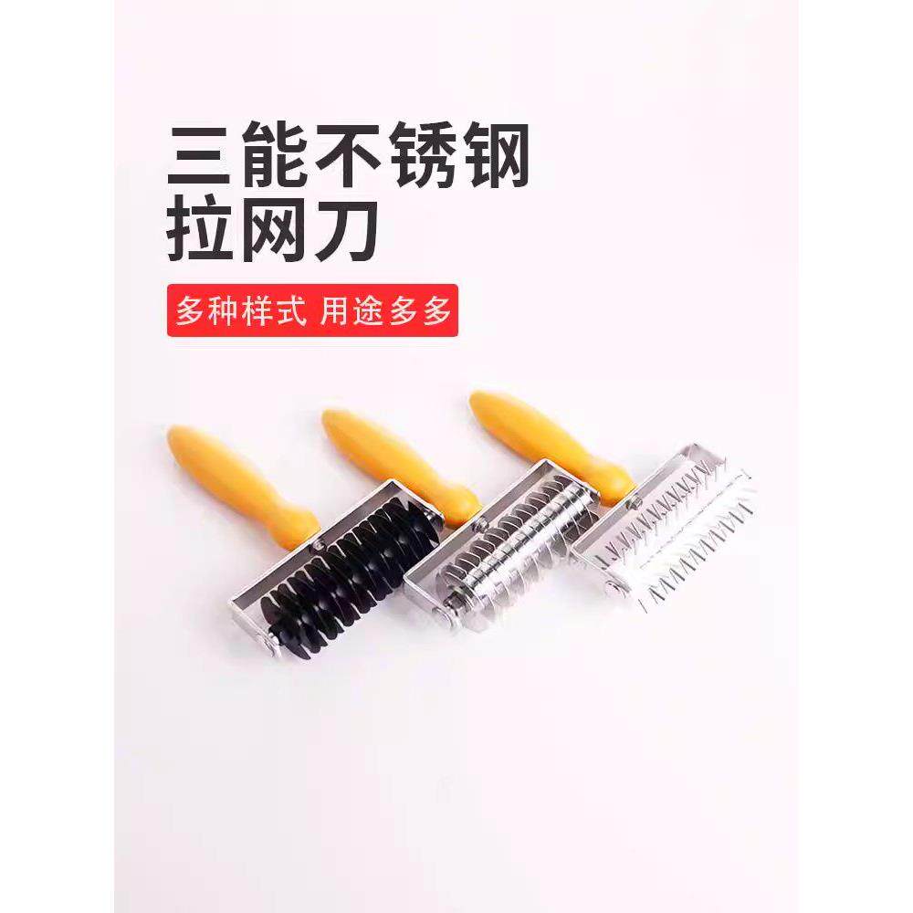 三能烘焙工具不锈钢拉网刀滚轮刀SN4217饼干披萨派皮SN4218针车轮