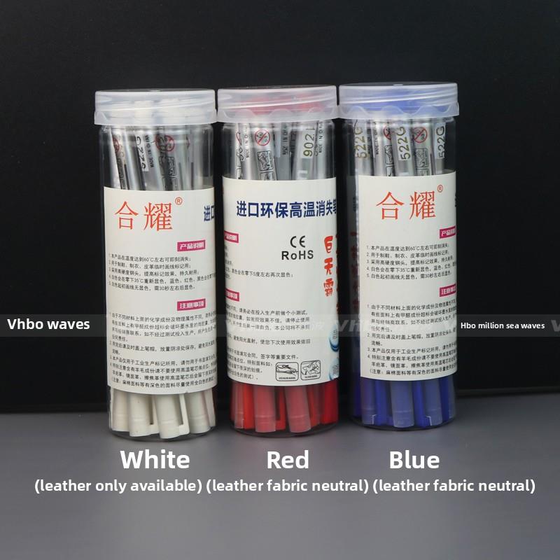 河姚巨无霸豪尔德进口高温消色笔及口腔专用织物皮革圆点热洗涤剂