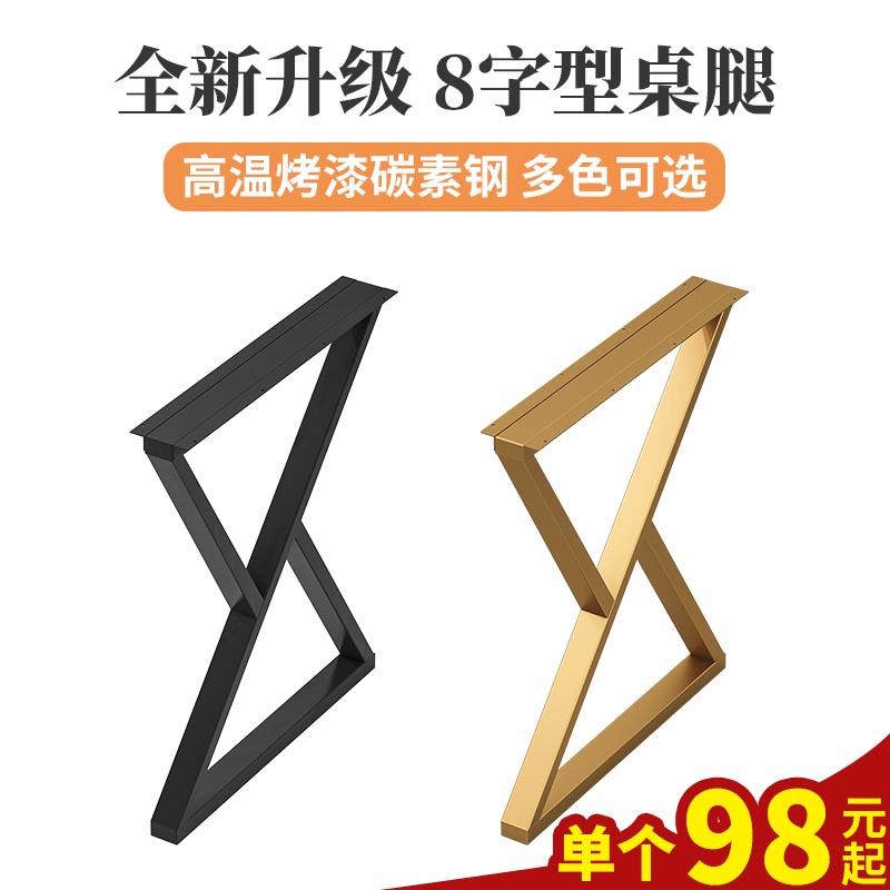 定制单边吧台腿支架金属橱柜支撑简易书桌餐台办公桌子腿餐桌支架