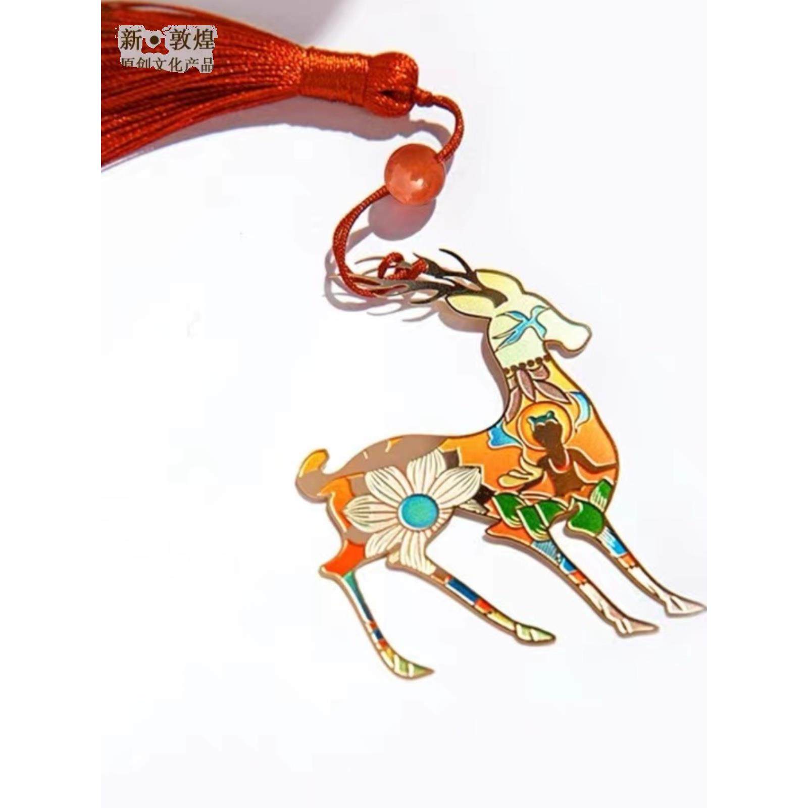 敦煌研究院金属书签九色鹿宝相花飞琵琶实用小礼品生日文创礼物