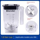 雪儿慧Ana 006商用冰沙机冰沙杯配件1.8升杯套装 Oros加厚杯