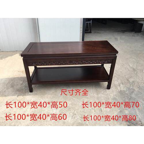 40cm宽高端实木边桌客厅新中式小茶几沙发边几角几彷古桌子简约