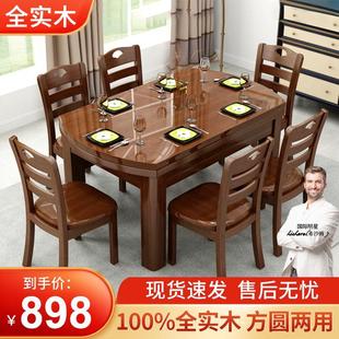 纯实木餐桌椅组合可伸缩折叠10人圆桌家用小户型饭桌子 全橡胶木