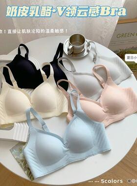 【手提袋+礼盒】永杏7A冰丝提拉内衣Z2