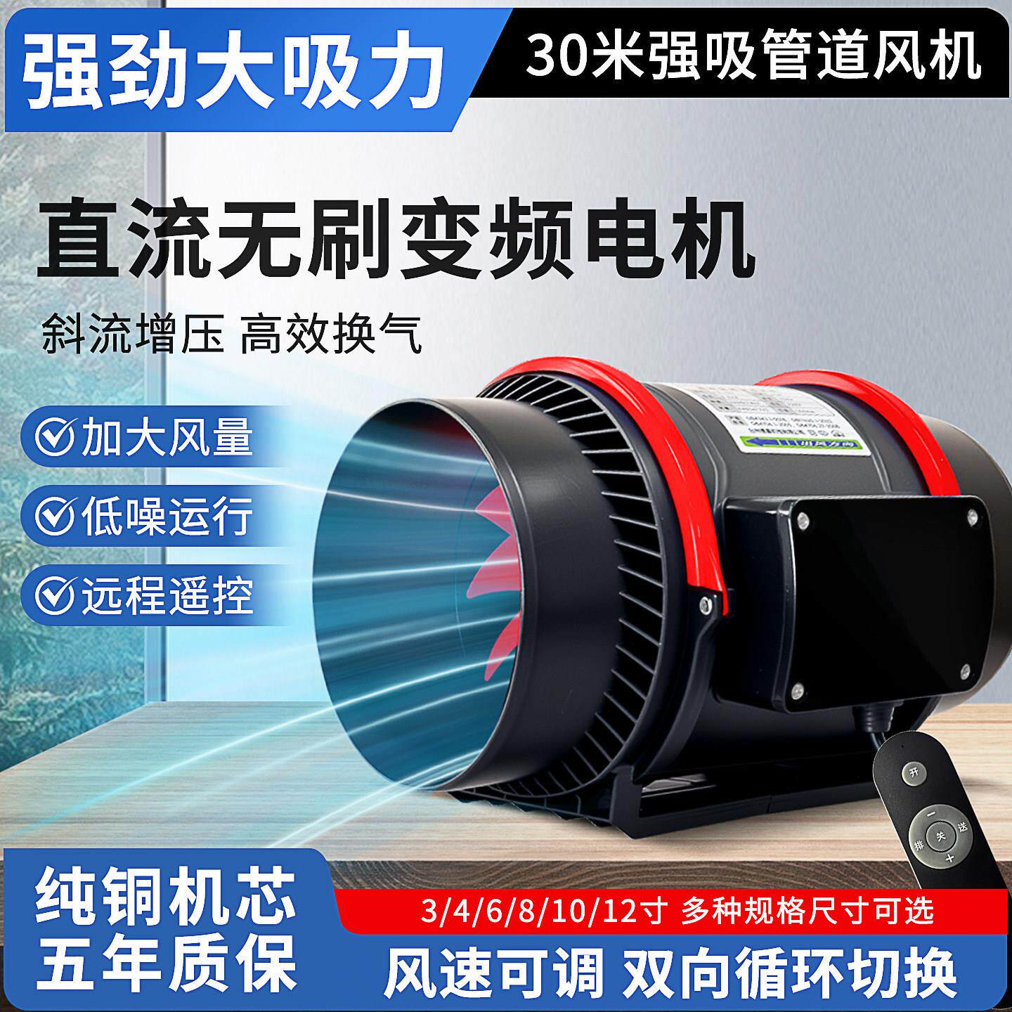双向管道抽风机强力静音增压卫生间换排气扇厨房抽烟机家用新风机