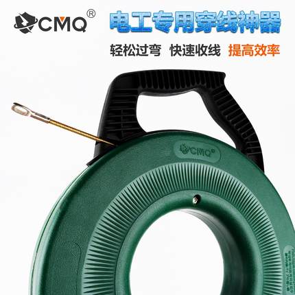 新款穿线器弹簧扁头电工专用暗线暗管网线穿线拉线辅助神器引线器