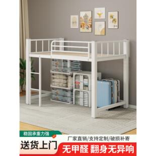 上床下空高架床铁艺床省空间小户型半高床简约现代单上层宿舍铁床