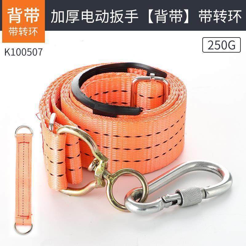 德国进口电动扳手专用背带腰间便携腰挂收纳快取木工腰带挂钩包实,五金/工具,其他电动扳手,淘宝优惠券,粉丝福利购,淘宝优惠卷