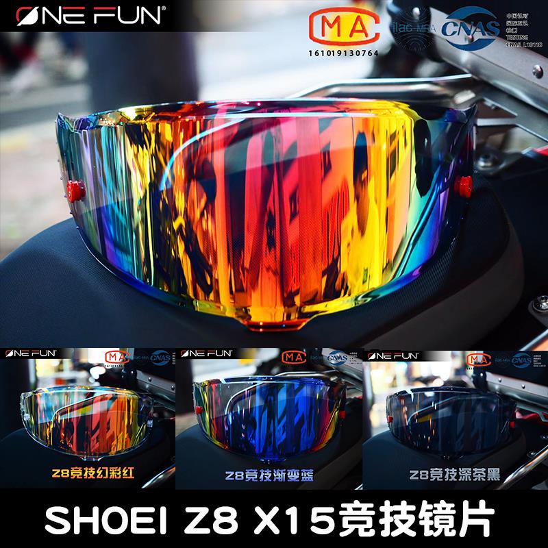 适用于 于SHOEI Z8 X15 RF1400安全帽护目镜片幻彩变色防雾贴OneF