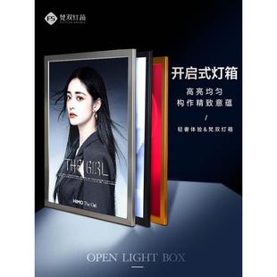 超薄灯箱广告牌挂墙式开启式led展示牌发光奶茶店菜单价目表定制