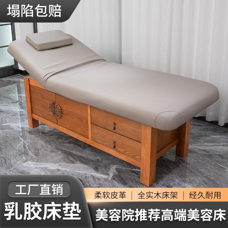 高档实木美容床美容院专用家用带洞按摩床理疗床美睫美体床橡木推