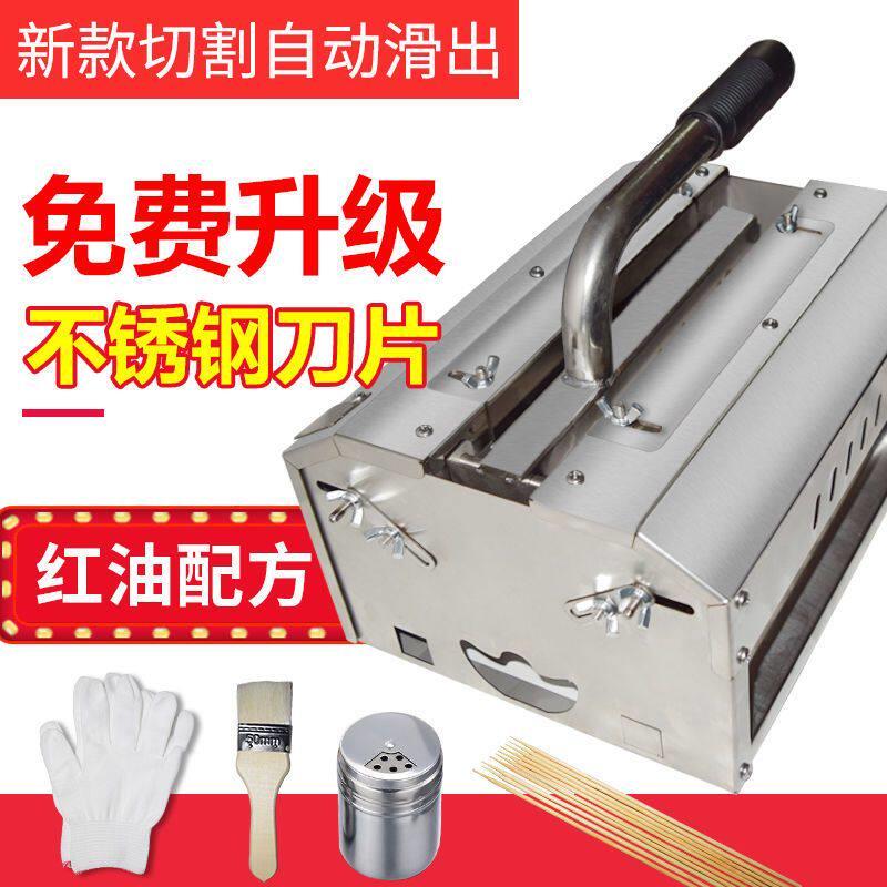 手动式烤香肠切花面筋切花机不锈钢手压切面筋机器小型手压淀粉肠