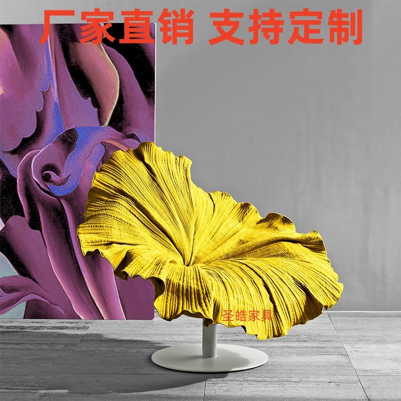 北欧设计师创意玻璃钢花瓣椅单人艺术客厅旋转花朵沙发椅休闲椅子