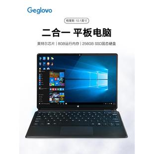 Geglovo Windows平板电脑二合一笔记本电脑手提电脑10.1英寸