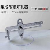 圆规刀切圆刀裁纸刀钻孔器切圆刀手工切圆小型割圆刀不锈钢耐用