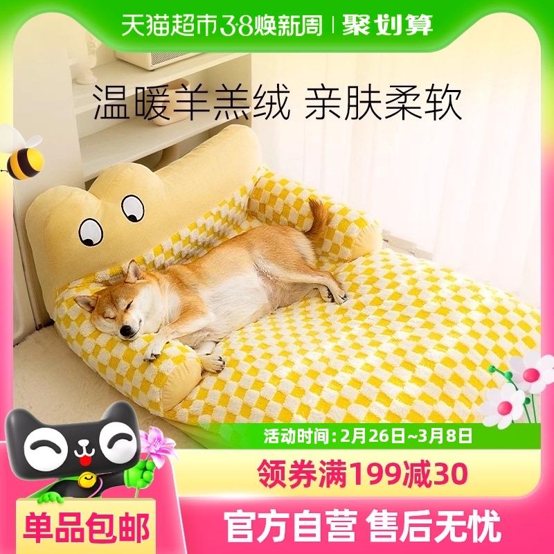 包邮宠物猫窝冬季保暖狗窝冬天沙发猫咪床狗狗垫子四季通用超级大