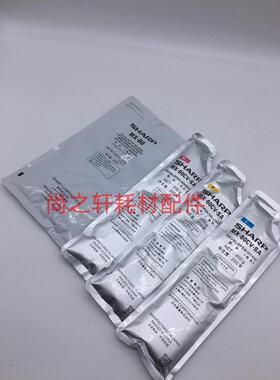 原装 夏普MX C2651 3051 3082 3582 4082 C5082D C6082D载体 铁粉