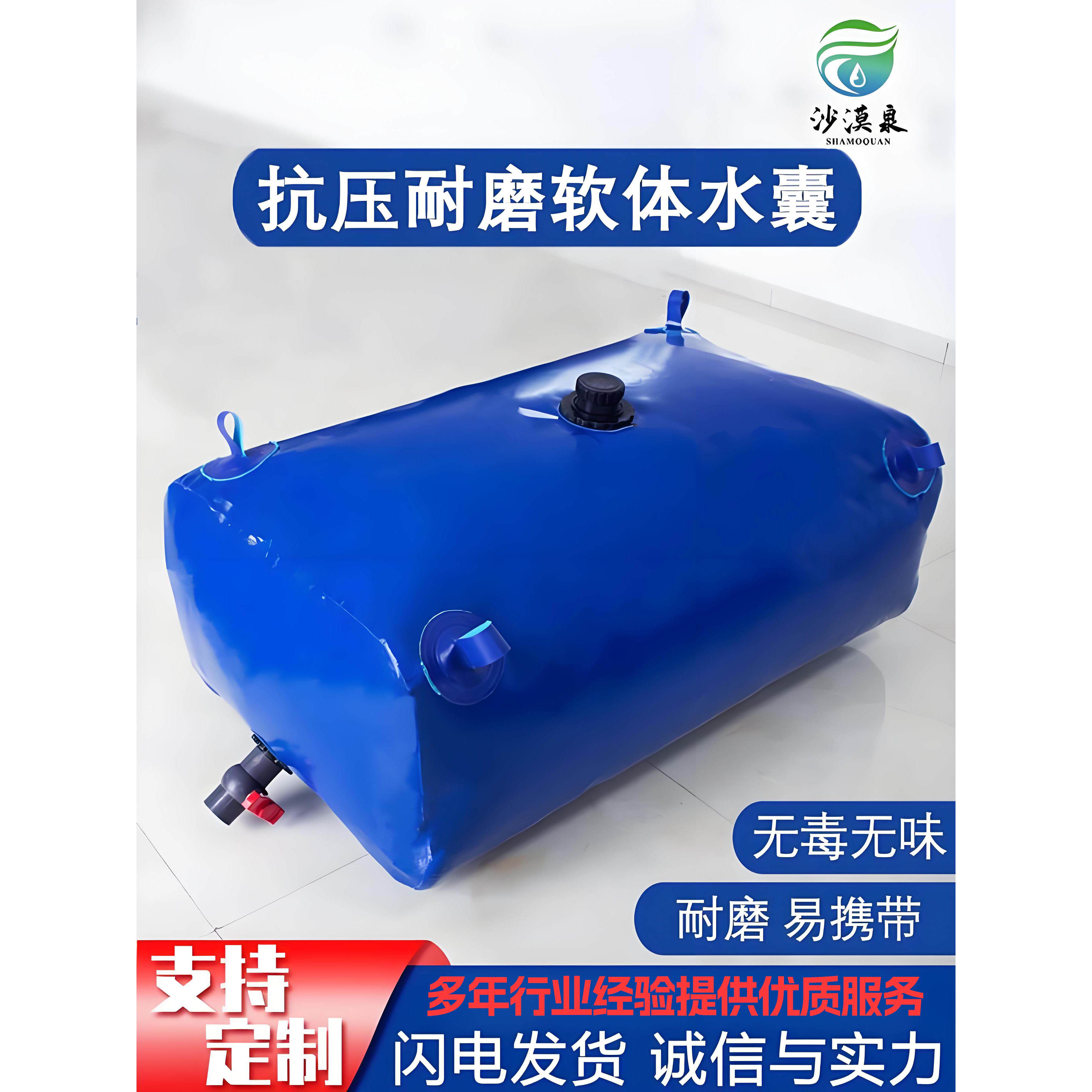 便携式折叠水袋,大容量汽车水袋,室外抗旱农业大型桥梁预压软储