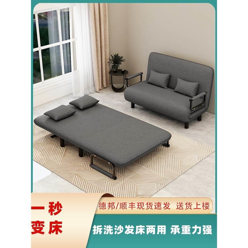 两用沙发床折叠多功能小户型单人简易双人布艺客厅书房办公室沙发