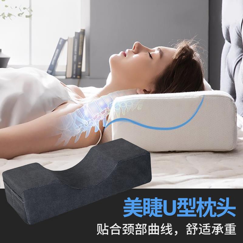 美睫枕头u型嫁接睫毛工具纹绣师工作台美容床美容院专用防塌护颈