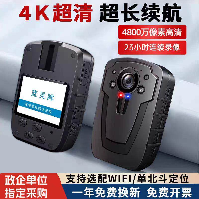 执法记录仪超高清胸前佩戴摄像机现场工作音视频录像随身记录仪器