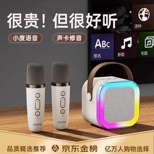 YX K12智能K歌麦克风话筒音响语音点歌一体自带声卡家庭ktv套装