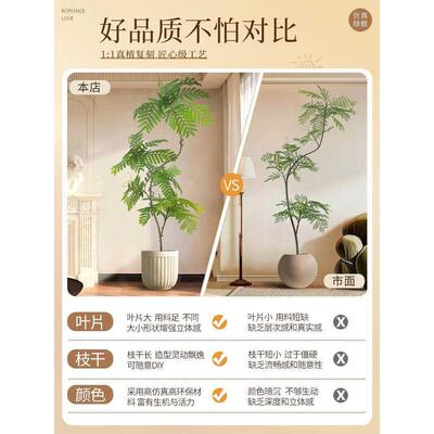 蓝花楹假绿植室内大型装饰摆件客厅仿生落地盆栽高端轻奢仿真植物