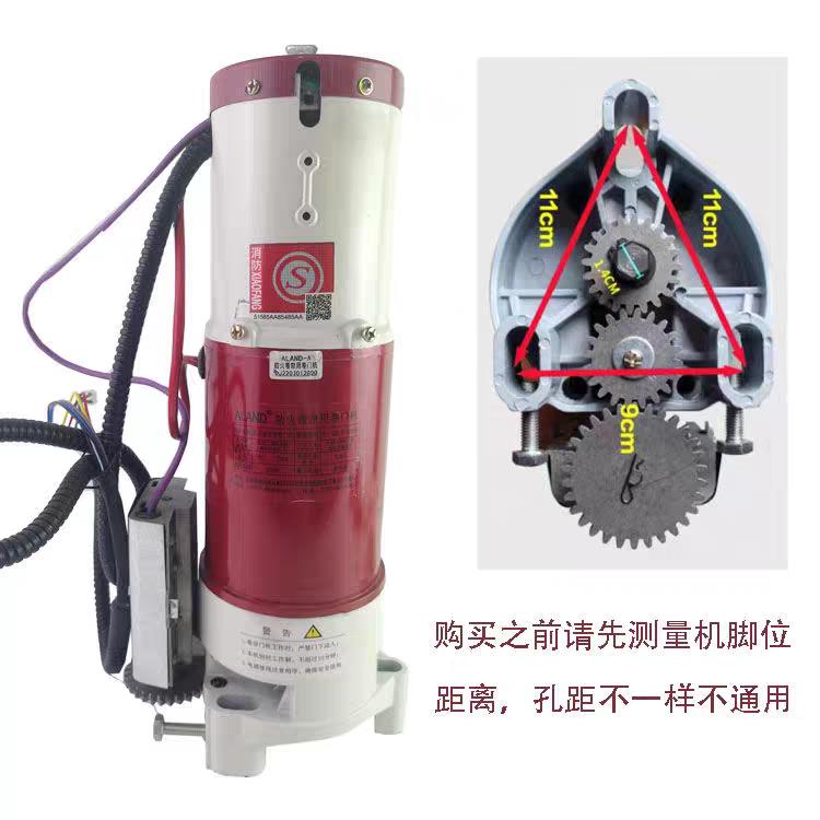 江西阿兰德防火卷帘门电机FJJ343-3P-ALAND型600KG电机防火控制箱