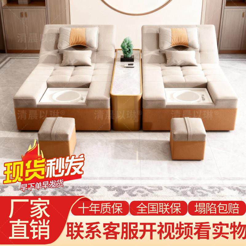 足浴足疗床电动洗脚店k歌沐足沙发榻榻米炕床采耳推背按摩spa