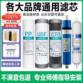 净水器滤芯通用家用五件套10寸PP棉压缩活性炭三级净水机ro膜过滤