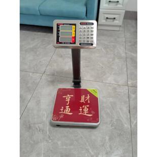 凯丰电子秤商用小型台秤100公斤精度称重电子称卖菜精准计价称