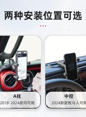 美国RAM牧车载手机支架 2024款牧马人中控专用 手机相机手咪集成