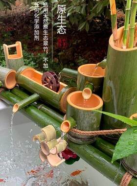 2025年竹子流水器毛竹筒艺流水养金鱼过滤缸上幼儿园摆件石槽楠竹