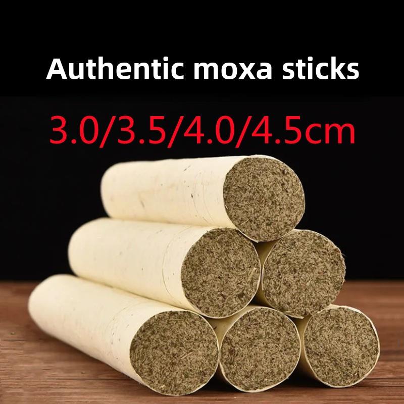 湖北蕲春艾条加粗大4公分雷火灸3/3.5/4/4.5cm正品三年陈纯蕲艾条