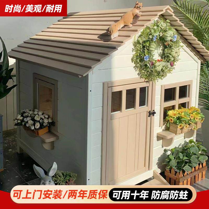 防腐木户外猫屋室外防雨防晒实木宠物猫窝猫屋狗窝宠物用品狗房子