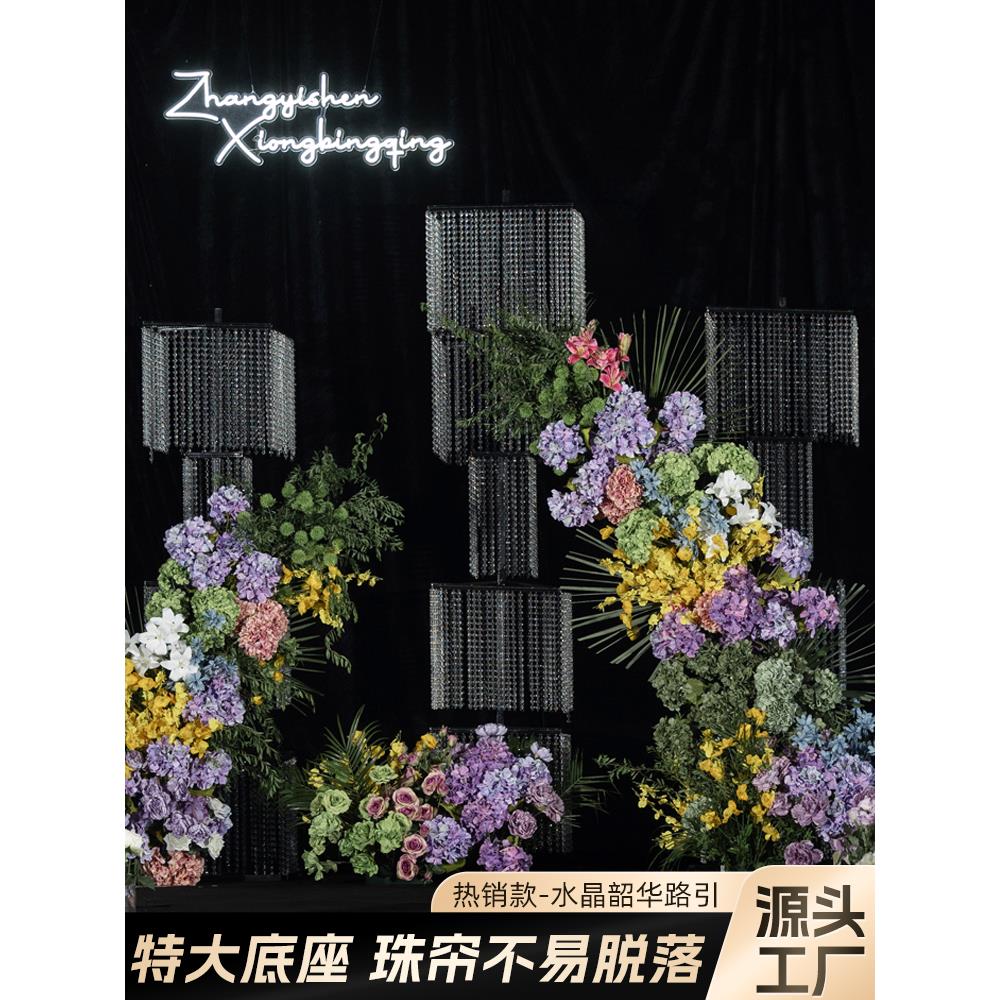 婚庆铁艺珠帘水晶串韶华路引背景道具婚礼支架子布置装饰发光摆件