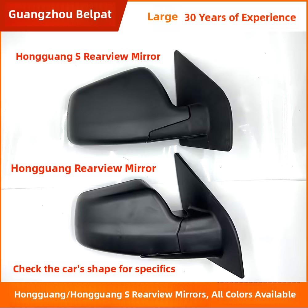 适用于五菱弘光后视镜总成弘光S倒车镜电动汽车外视镜模型全彩