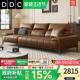 DDC 意式 极简真皮沙发组合现代简约大小户型客厅轻奢头层牛皮沙发