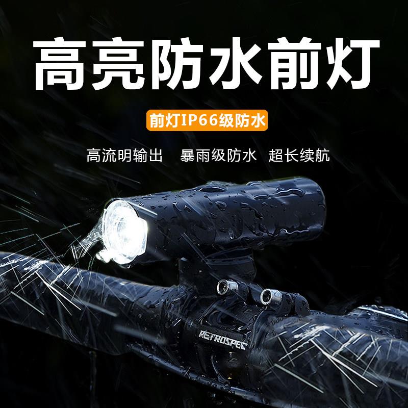 ENLEE自行车灯夜骑灯强光手电筒USB充电防水前灯山地黑夜骑行装备