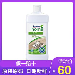 安利磨粒亮洁剂500ml厨房餐具浴具护理多用途金属不锈钢清洁剂