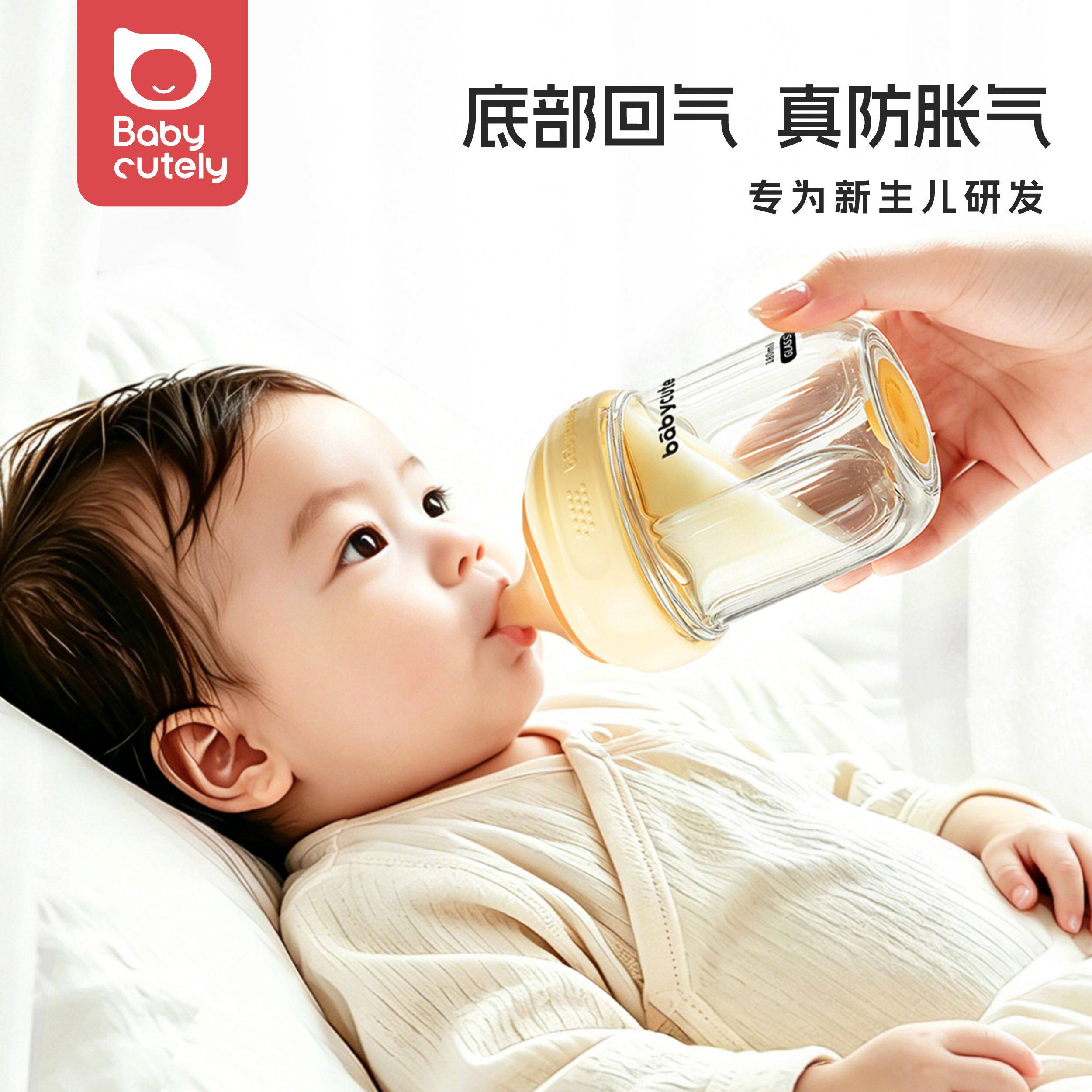 亲喂系列玻璃奶瓶婴儿新生儿专用0到-3-6个月新生宝宝